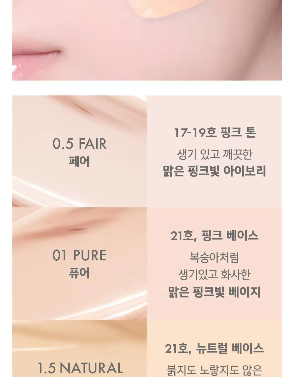 [단독기획] 어뮤즈 듀 파워 비건 쿠션 리필 기획 (본품+리필 증정) 상세페이지 18